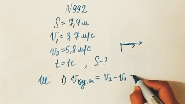 992 есеп. Математика 6 сынып. Атамұра 2-бөлім смотреть онлайн