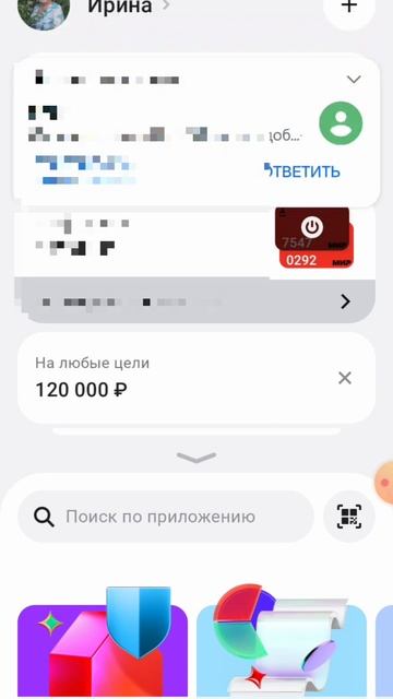 Перевод пенсии в Альфа банк