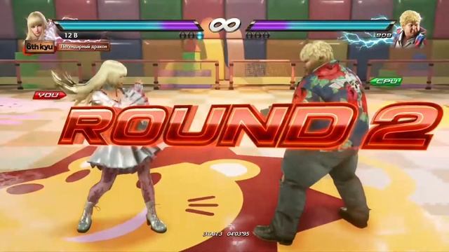 #ТЕККЕН 7 АРКАДА LILI $ (37) смотреть онлайн