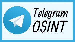 Как использовать OSINT в Telegram