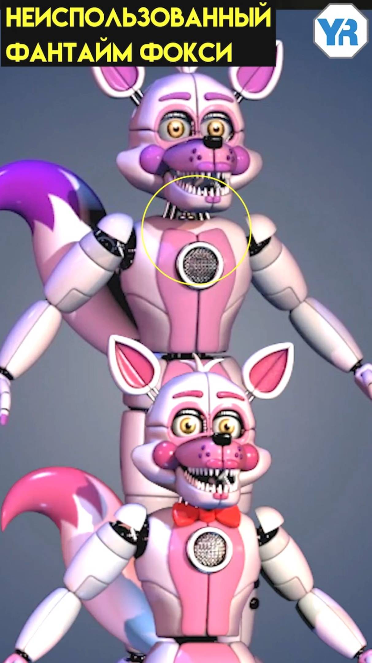 ФНАФ 5 НЕИСПОЛЬЗОВАННЫЙ КОНТЕНТ №2 смотреть онлайн