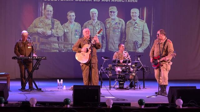 концерт группы Каскад и выставка школ