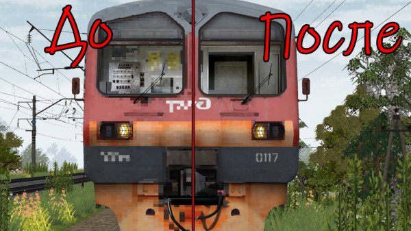 ПОЛНАЯ НАСТРОЙКА КОНФИГА IMMERSIVE RAILROADING