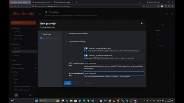 Authentik. Часть 4. Базовая Http аутентификация