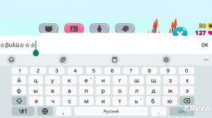 Кошка симулятор онлайн, коды и баги