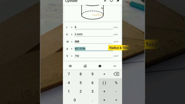 Cylinder Calculator смотреть онлайн