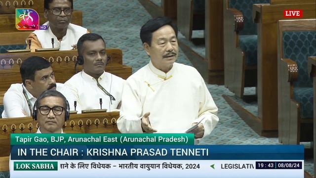 LS | Tapir Gao’s Remarks | The Bharatiya Vayuyan Vidheyak, 2024 | 08 August, 2024 смотреть онлайн