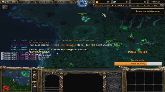 Фантомка (Mortred) Ot1ck . ТОП ТБ. смотреть онлайн