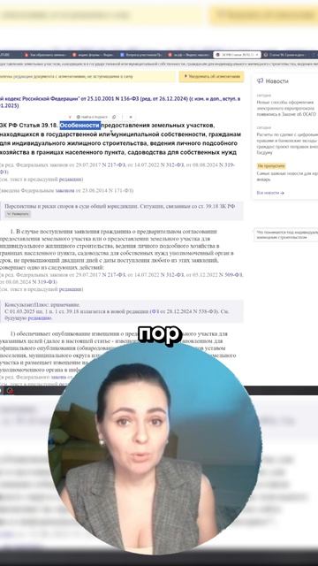 Как поймать удачу за хвост? Как сэкономить на земле: https://zemlya007.ru/vebinar?utm_med смотреть онлайн