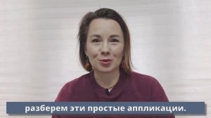 Зайцева Е.С. Применение тейпирования в коррекции функции жевания
