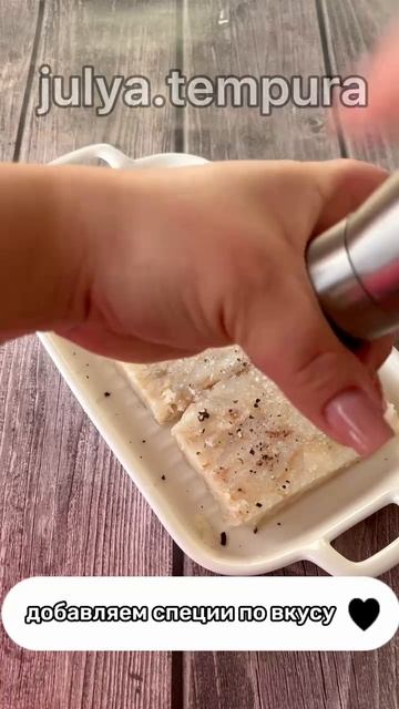 РЫБКА ПОД ШУБКОЙ