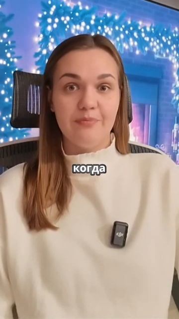 Как простая благодарность может изменить вашу жизнь навсегда!#благодарность #позитив #новыйгод#жизнь