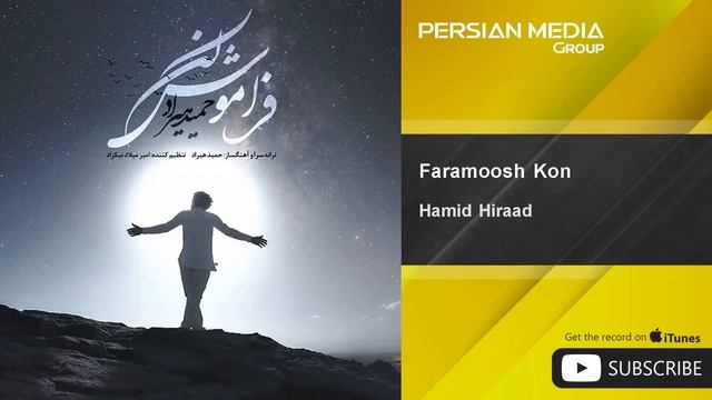 Hamid Hiraad - Faramoosh Kon ( حمید هیراد - فراموش کن )
