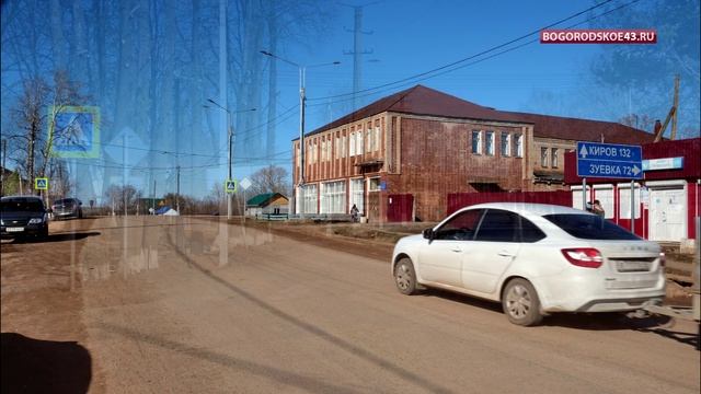 Места родные. смотреть онлайн