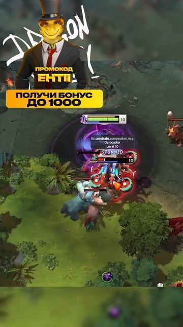 Кентавр помог #рекомендации #рек #dota2 #дота2 #дота смотреть онлайн