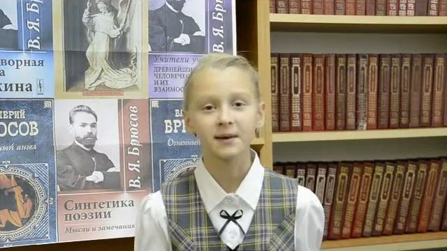 Страна читающая — Анастасия Гончарова читает произведение «В тиши задремавшего парка» В. Я. Брюсова смотреть онлайн