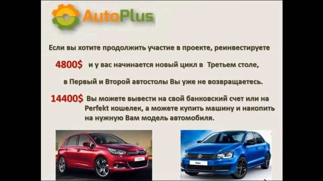 БРИФИНГ АВТОПЛЮС 11 11 2019 ВАСИЛИЙ БОСТАН смотреть онлайн