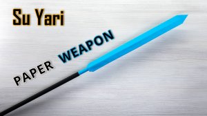 Бумажное оружие — создание японского копья СУ ЯРИ