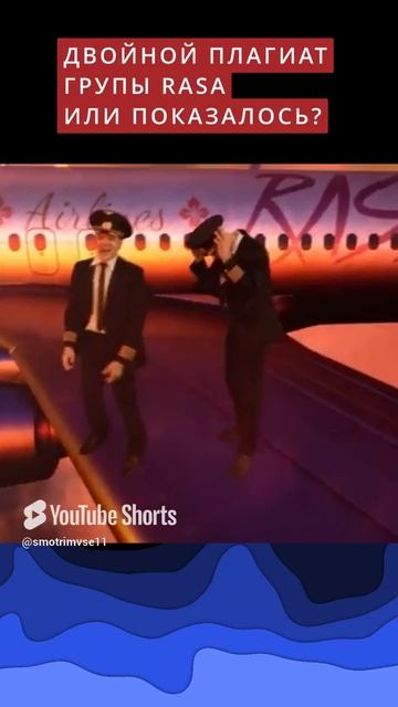 RASA украла песни_ #shorts #shortvideo #rasa #annaasti смотреть онлайн