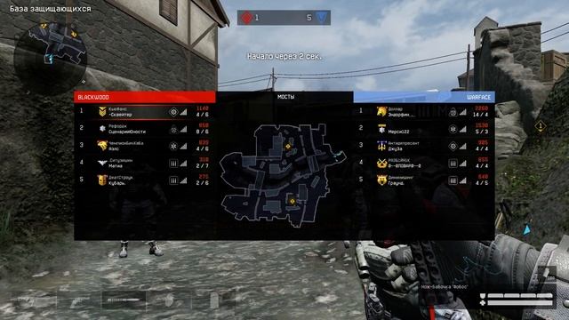 Warface 2020 02 25 20 34 27 03 DVR смотреть онлайн