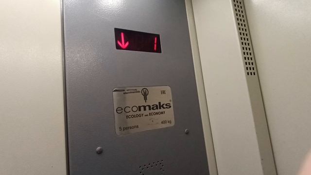 Лифт ЩЛЗ (ecomaks) 2015 г (г Верхняя Пышма) смотреть онлайн