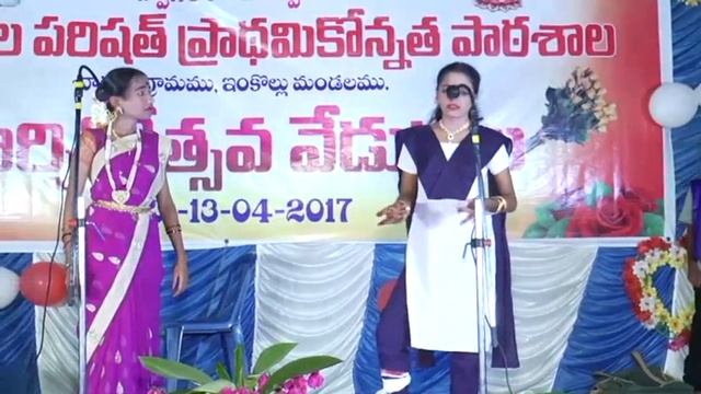 Chigurutalulu Natika MPUP School Nagandla Annual Day 2017 смотреть онлайн
