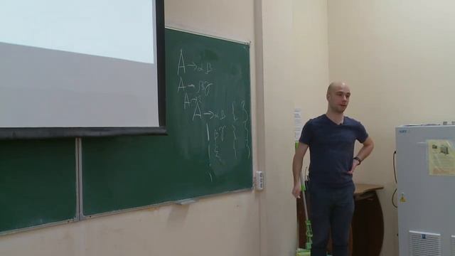 Языки программирования и теория компиляции 2: Парсеры