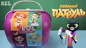 СКАЗОЧНЫЙ ПАТРУЛЬ Чемодан Сюрприз и волшебный единорог Жора