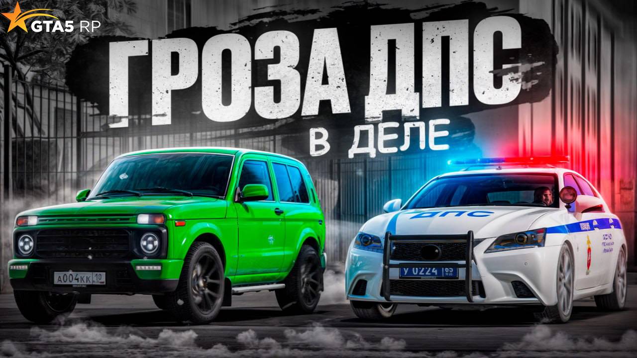 МОЙ ПЕРВЫЙ ДЕНЬ В ЛСПД ГТА 5 РП - УСТРОИЛСЯ В LSPD В 2025 ГОДУ БЕЗ ЗНАНИЙ ЗАКОНОВ GTA 5 RP MURRIETA
