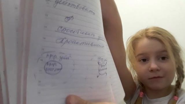 18 декабря 2019 г. смотреть онлайн