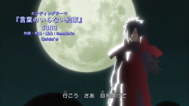 Naruto - Наруто 6 | Exelsior Killstation смотреть онлайн