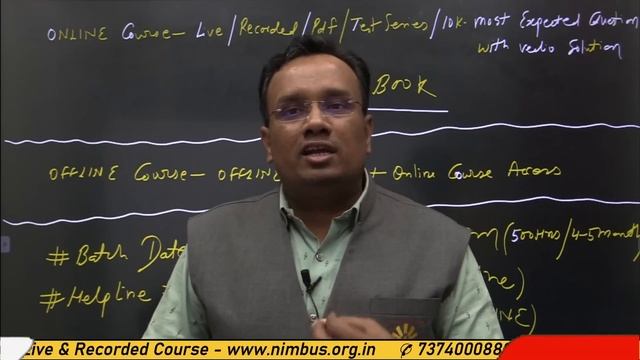 Suchna Sahayak (IA) Notification 2023 | Informatics assistant vacancy 2023 | Online/Offline Batch I смотреть онлайн