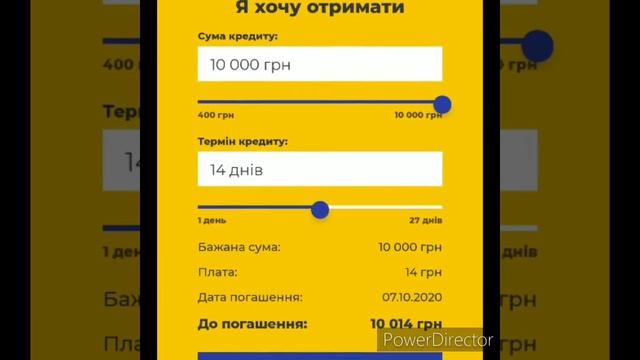 Звонарь из КРЕДИТ-кассы!!! смотреть онлайн