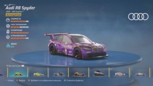 HOT WHEELS UNLEASHED