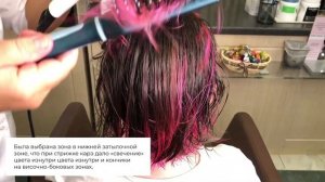 Окрашивание в цвет фуксия для девочки
