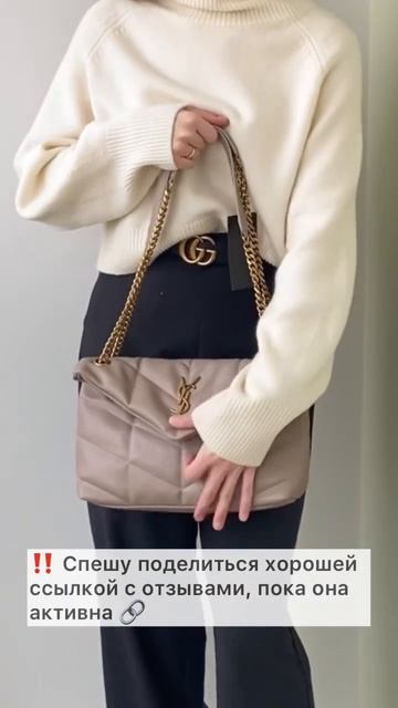 Товары из Китая / Сумка с Ali / Ysl #shorts смотреть онлайн
