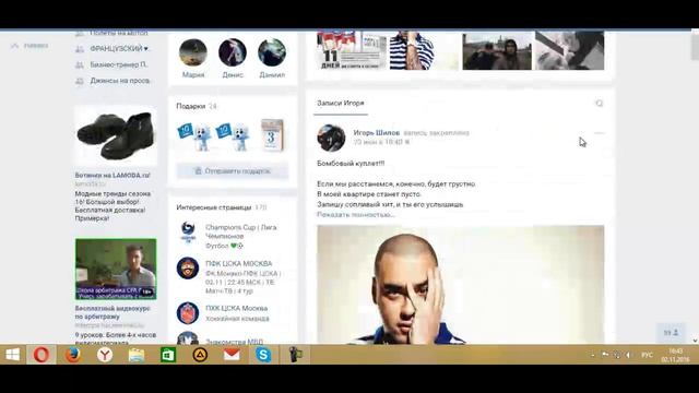 Розыгрыш Apple iPhone 6. 02 11 2016 смотреть онлайн