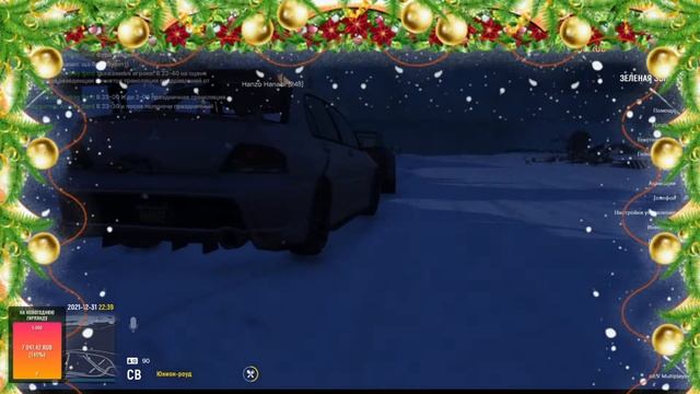 Здравствуй тигр! Новый год! смотреть онлайн