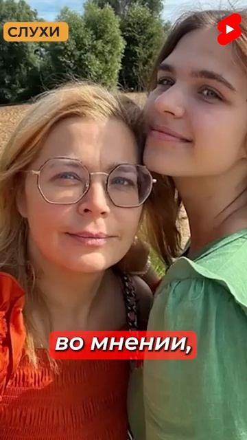 КАК ЖИВЕТ И ВЫГЛЯДИТ ДОЧЬ ⭕️ ИРИНЫ ПЕГОВОЙ И ДМИТРИЯ ОРЛОВА #SHORTS #новости #шоубиз #шоубизнес смотреть онлайн