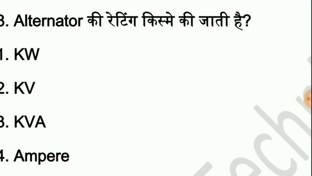 Objective Question (Electrician) | Previous year question in Hindi. смотреть онлайн