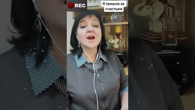 ОЛЬГА ЧАГОЧКИНА. Я ПРИШЛА ЗА СЧАСТЬЕМ смотреть онлайн