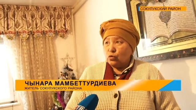 Атайын репортаж: В Сокулукском районе прошло мероприятие, посвященное Международному дню инвалидов смотреть онлайн