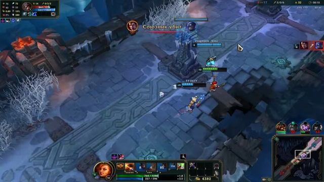 League of Legends МИСС ФОРТУНА АРАМ ЗАТАЩИЛА 2 смотреть онлайн