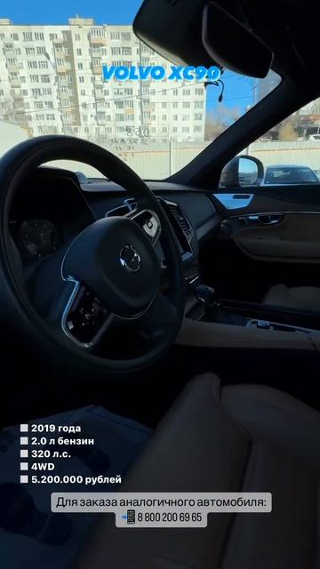 VOLVO XC90 #автоизкореи #volvo смотреть онлайн