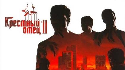 The Godfather II