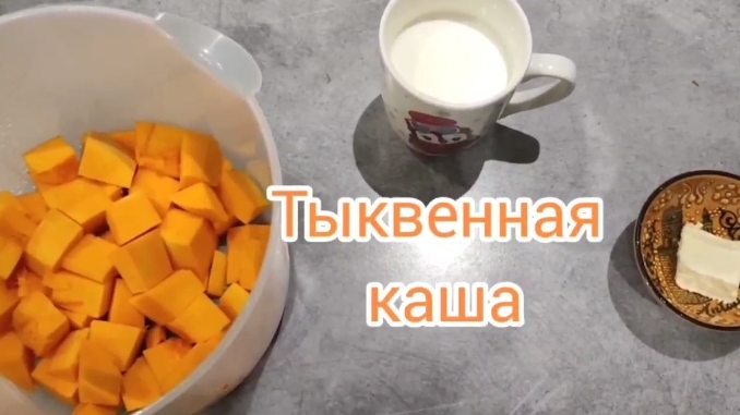 Готовим с Любовью