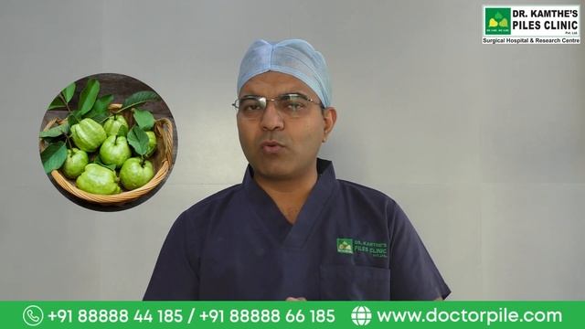 मुळव्याधीवरील उत्तम औषध: पेरू | Dr.Kamthe Piles Clinic | Piles | मुळव्याध वर औषध. смотреть онлайн