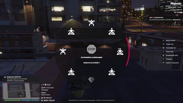 SFSD | Работа, банки | Продолжение...