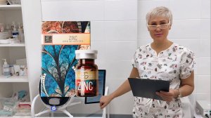 ZINC + TREHALOSE клинические испытания препаратов BEAUTYGEL
