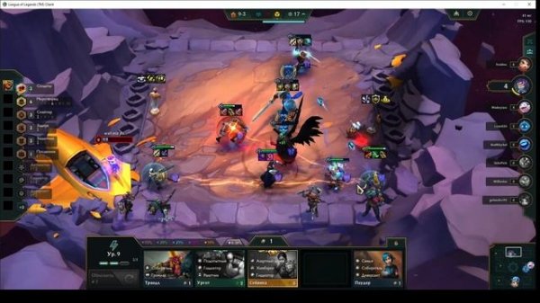 Ao Shin TFT Гигачад Гарен